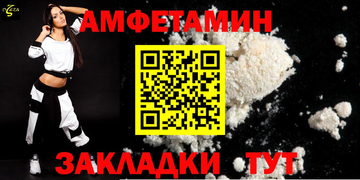 Меф   Клин  NBOMe  КОКАИН  ТГК  Марихуана  А ПВП СОЛЬ кристаллы  Вход с VPN  Экстази  ГАШИШ 