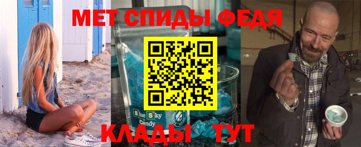 Amphetamine Premium Клин