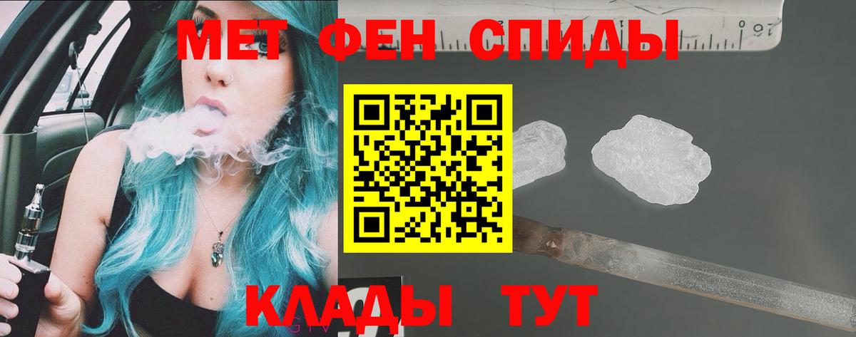 Клин  Амфетамин 98%  Вход с VPN 
