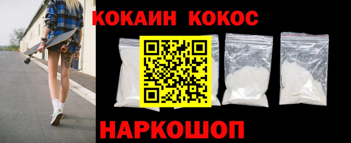 Cocaine Боливия  как найти закладки  COCAIN FishScale  COCAIN  Клин  Вход с VPN 
