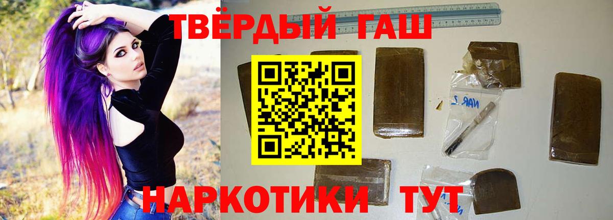 ГАШИШ Premium Клин