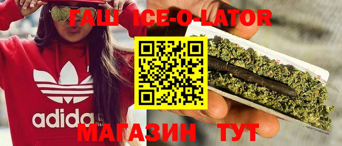 Клин  ГАШ убойный  Вход с VPN  ГАШ 40% ТГК 