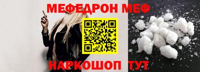 Альфа ПВП Краснознаменск