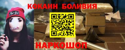 гашик Краснокаменск