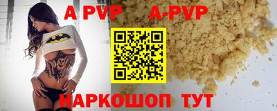 гашик Краснокаменск