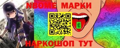 гашик Краснокаменск