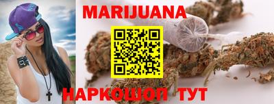 гашик Краснокаменск