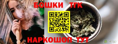 гашик Краснокаменск