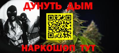 гашик Краснокаменск