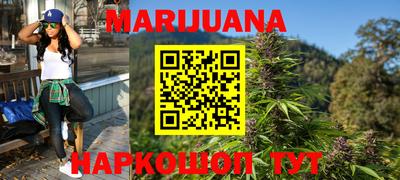 гашик Краснокаменск