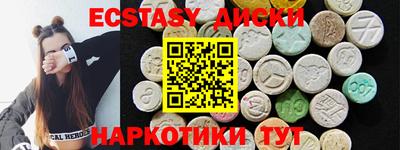 дмт Краснодар
