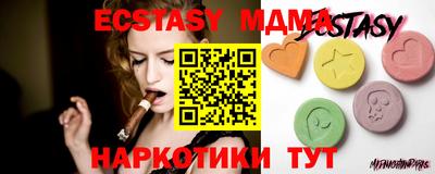 дмт Краснодар