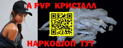 Альфа ПВП Краснознаменск