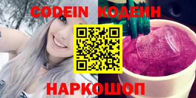 гашик Краснокаменск