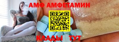 Альфа ПВП Краснознаменск