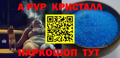 Альфа ПВП Краснознаменск