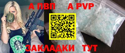 гашик Краснокаменск