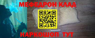 дмт Краснодар