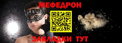 Альфа ПВП Краснознаменск