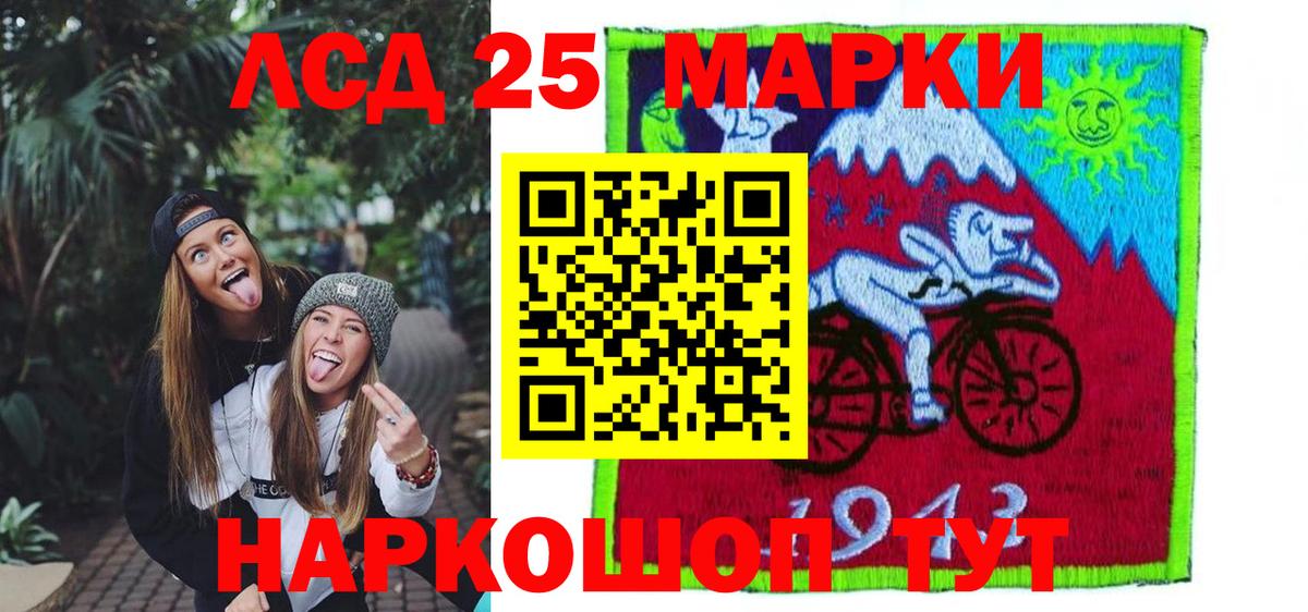 Клин  Лсд 25 экстази ecstasy  Лсд 25 экстази  Вход с VPN 