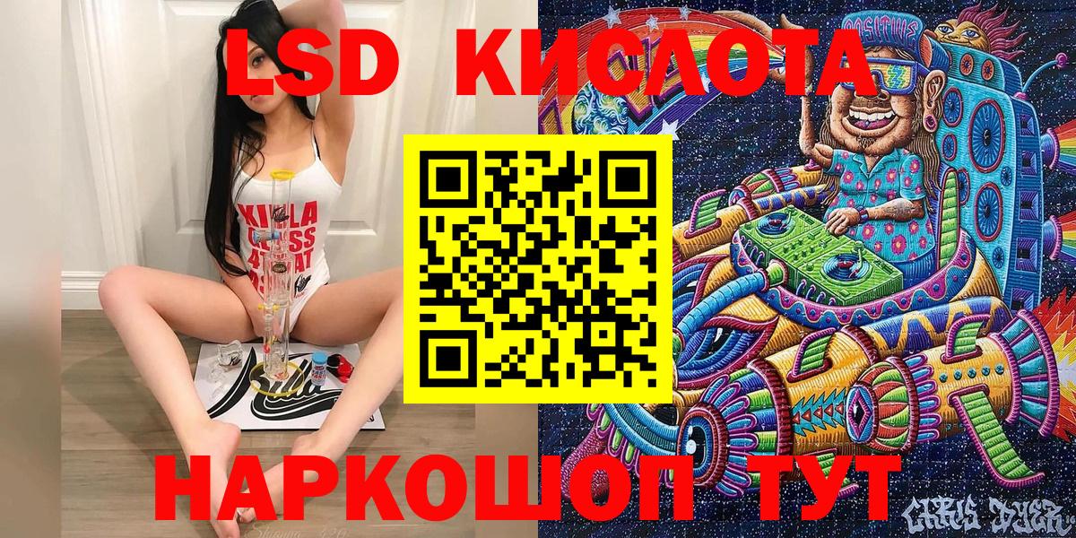 Марки N-bome 1,8мг Клин