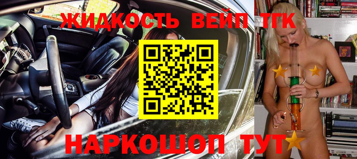 Дистиллят ТГК концентрат  Вход с VPN  что такое   Клин 