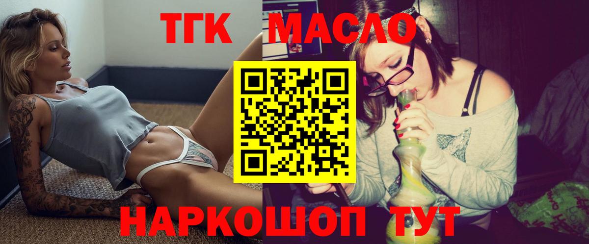 Дистиллят ТГК жижа Клин