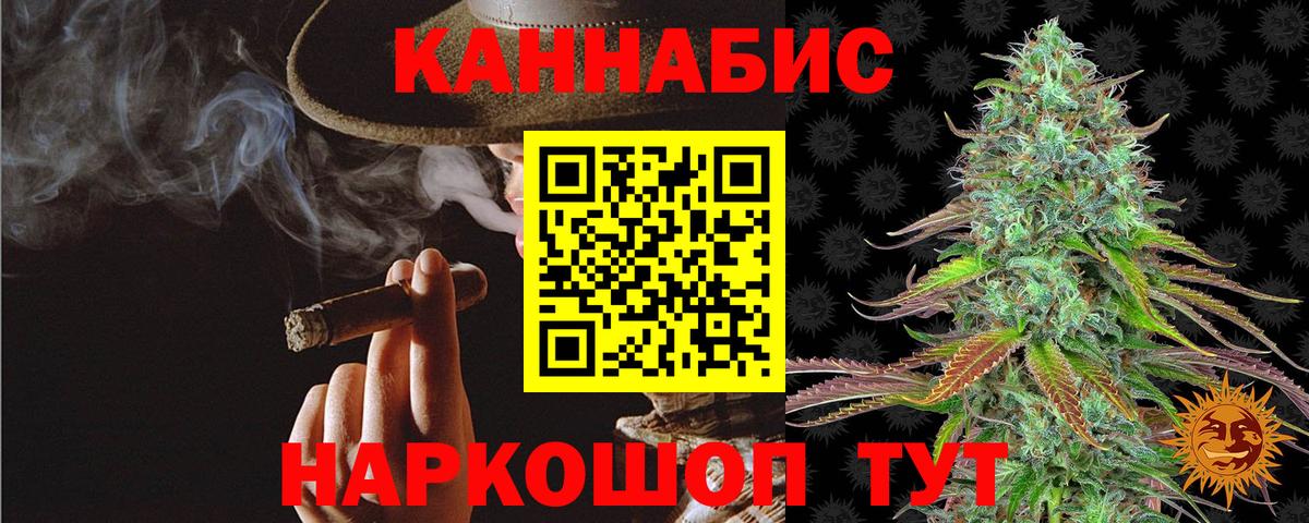 Конопля индика Клин
